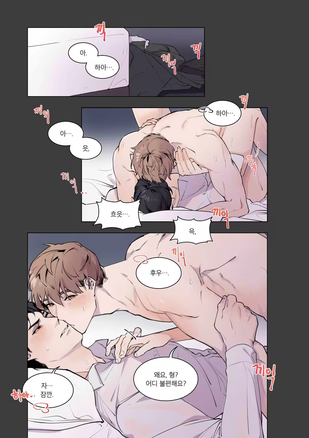 Content 3331918 - 13 페이지