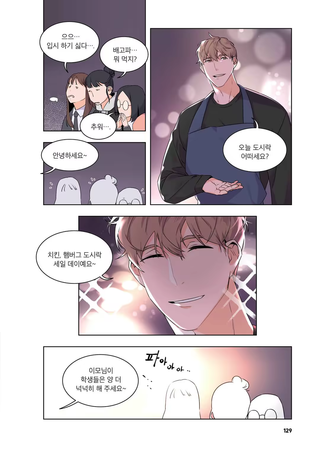 Content 3331918 - 130 페이지
