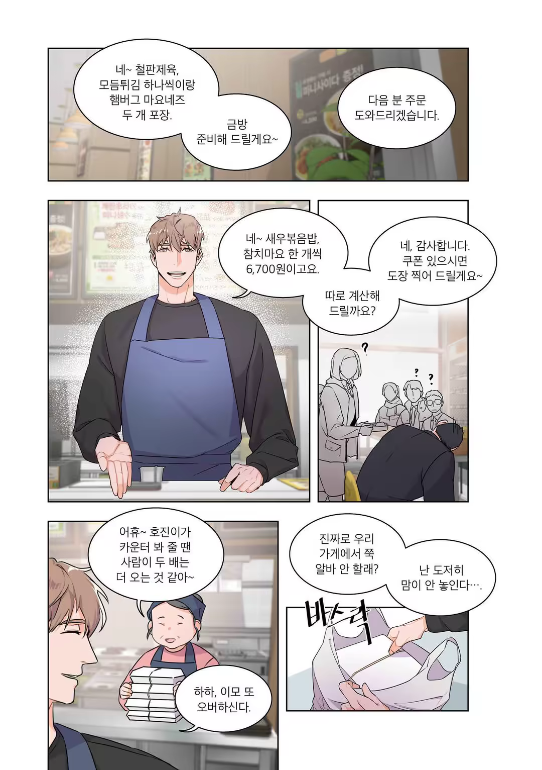 Content 3331918 - 131 페이지
