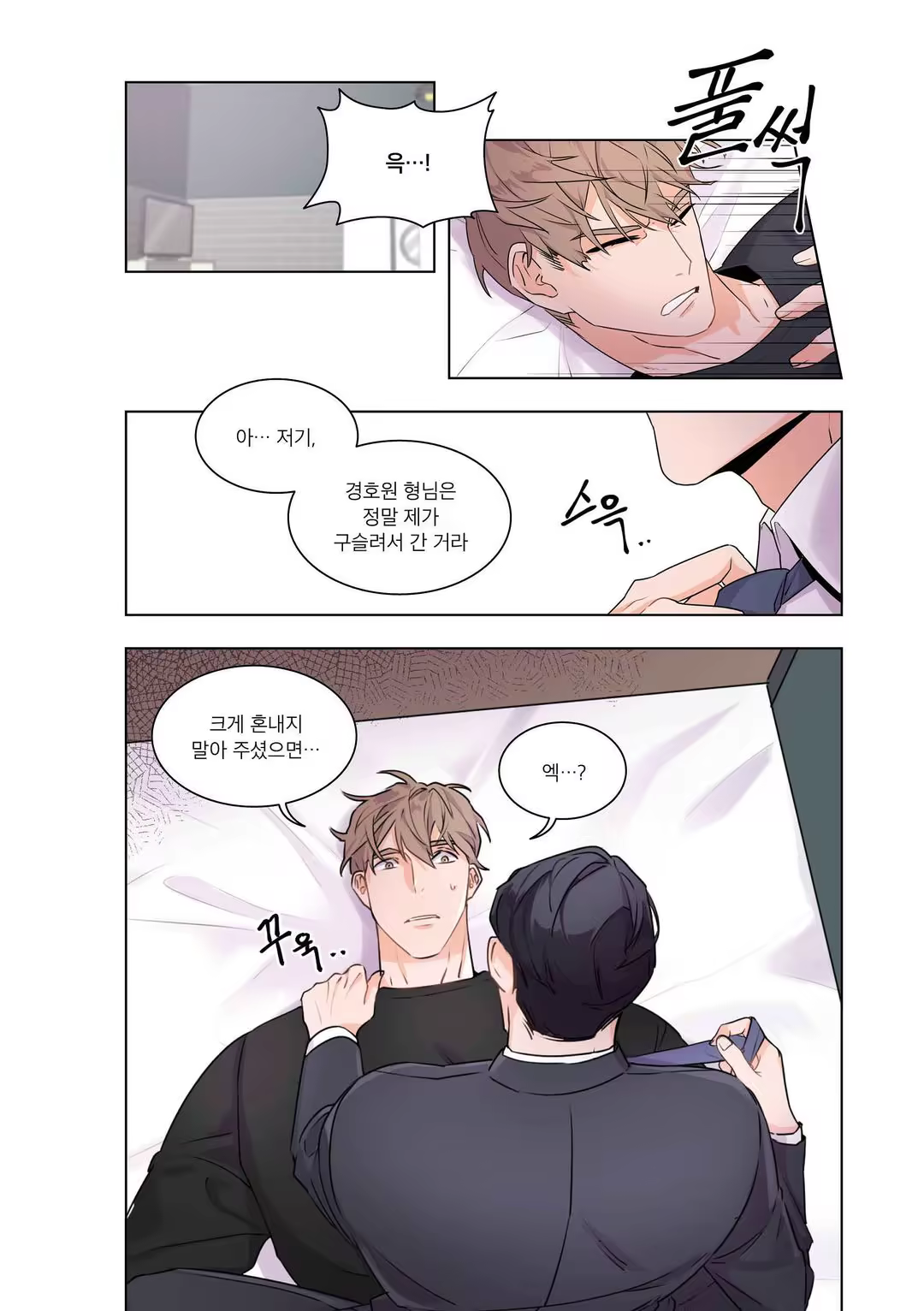 Content 3331918 - 140 페이지
