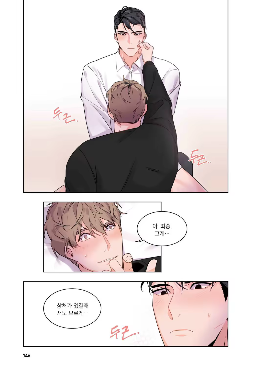Content 3331918 - 147 페이지