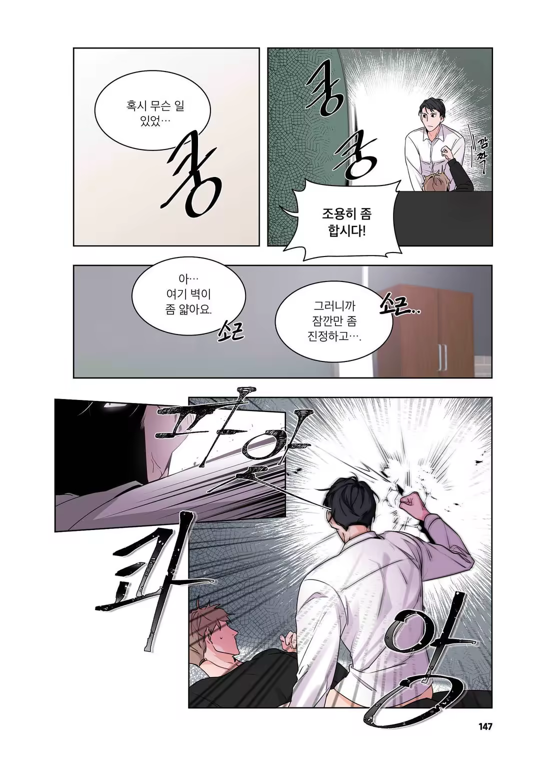 Content 3331918 - 148 페이지
