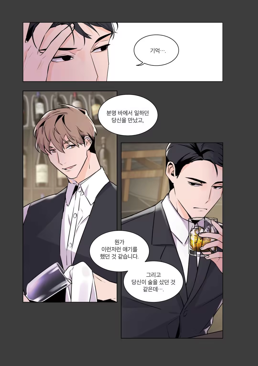 Content 3331918 - 15 페이지