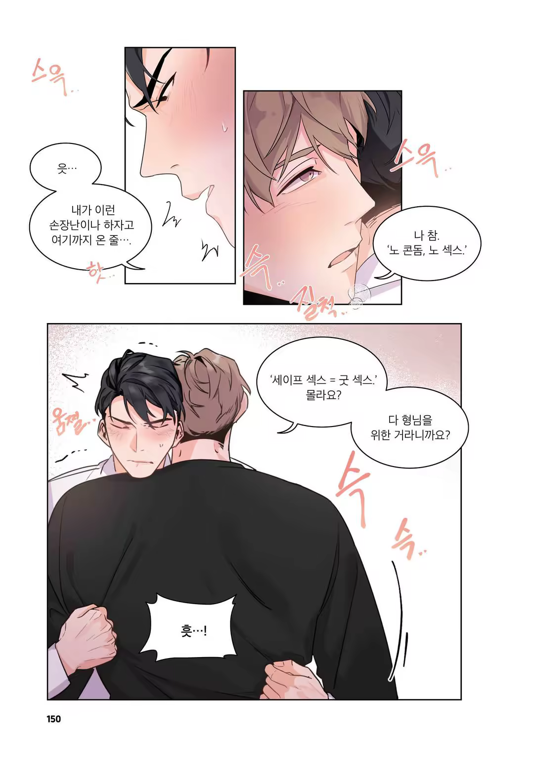 Content 3331918 - 151 페이지