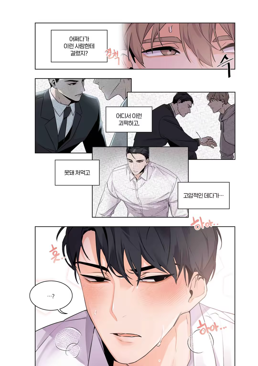 Content 3331918 - 156 페이지