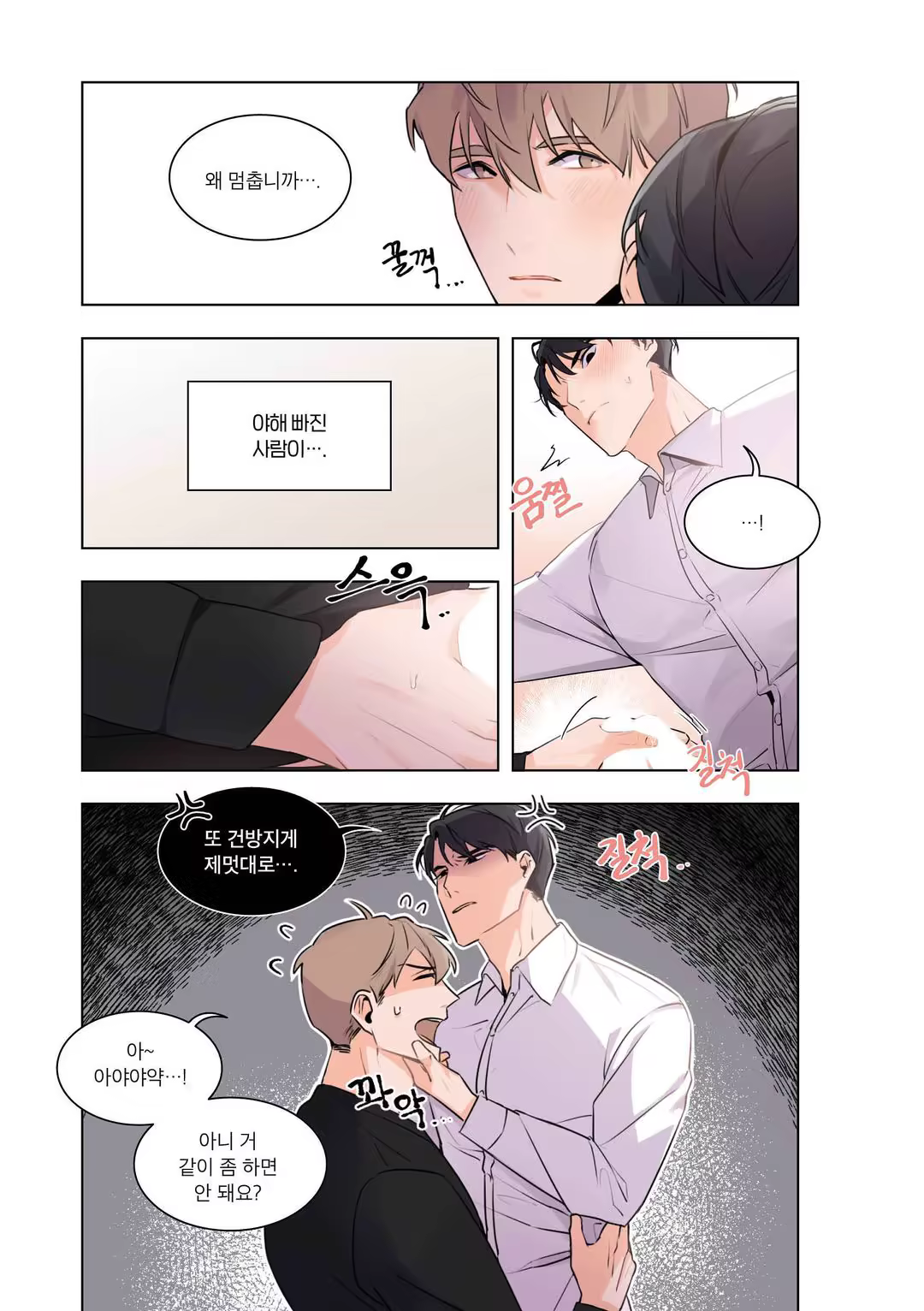 Content 3331918 - 157 페이지