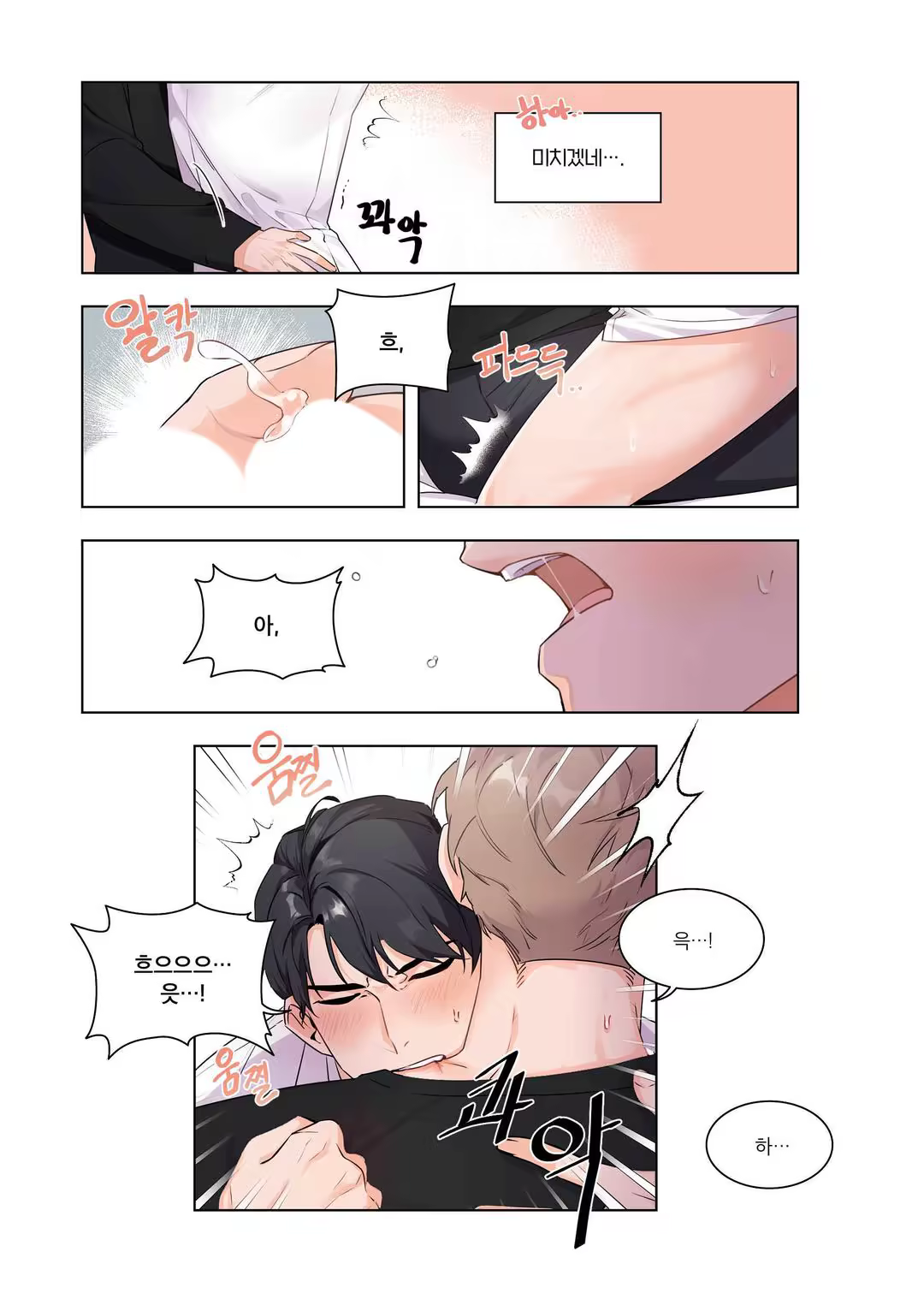 Content 3331918 - 159 페이지