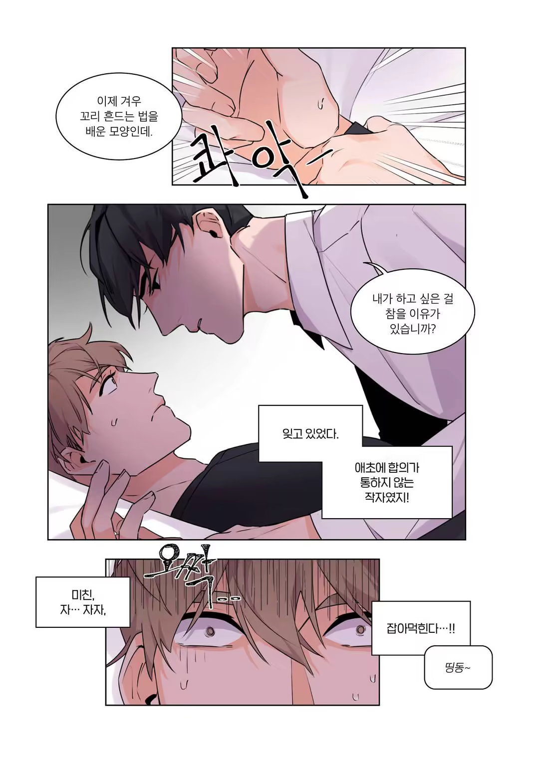 Content 3331918 - 163 페이지
