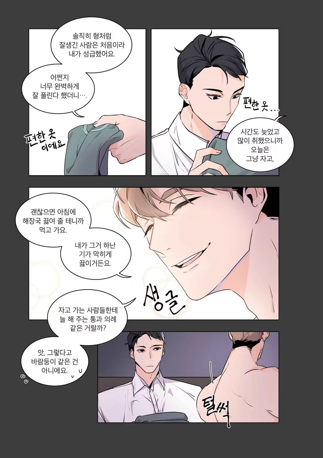 Content 3331918 - 17 페이지