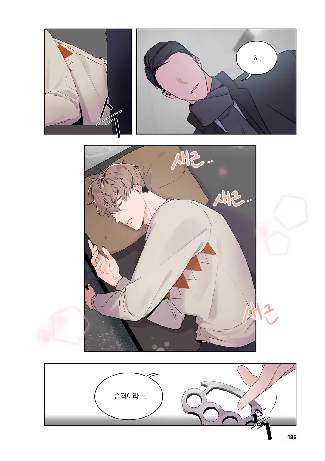 Content 3331918 - 186 페이지