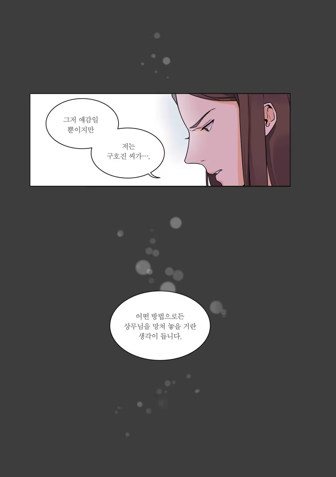 Content 3331918 - 191 페이지