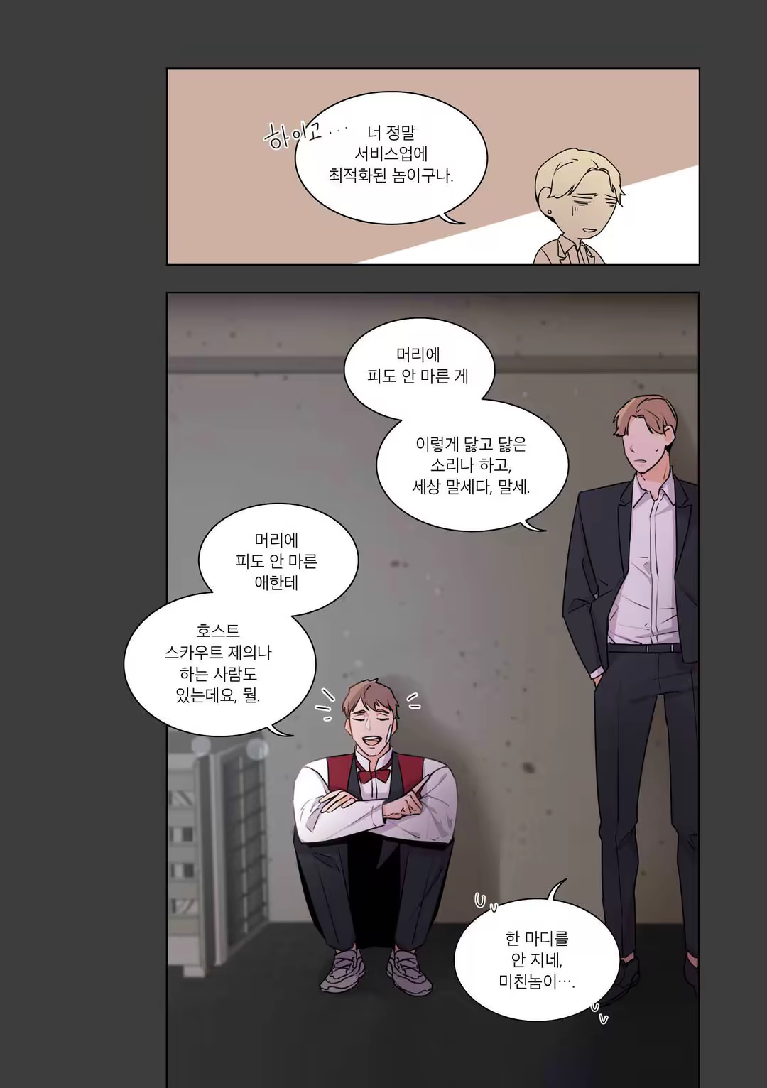 Content 3331918 - 200 페이지