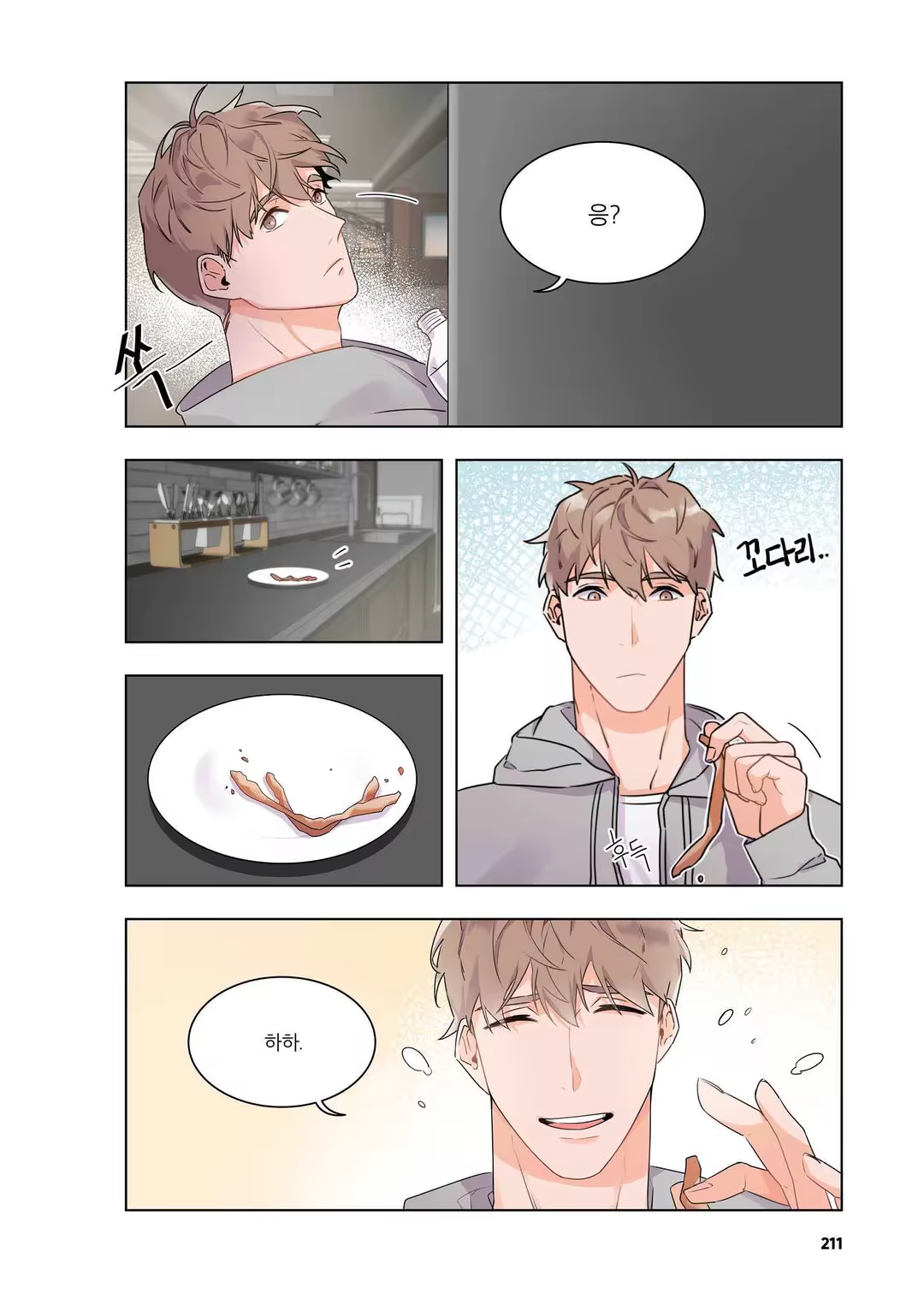 Content 3331918 - 212 페이지