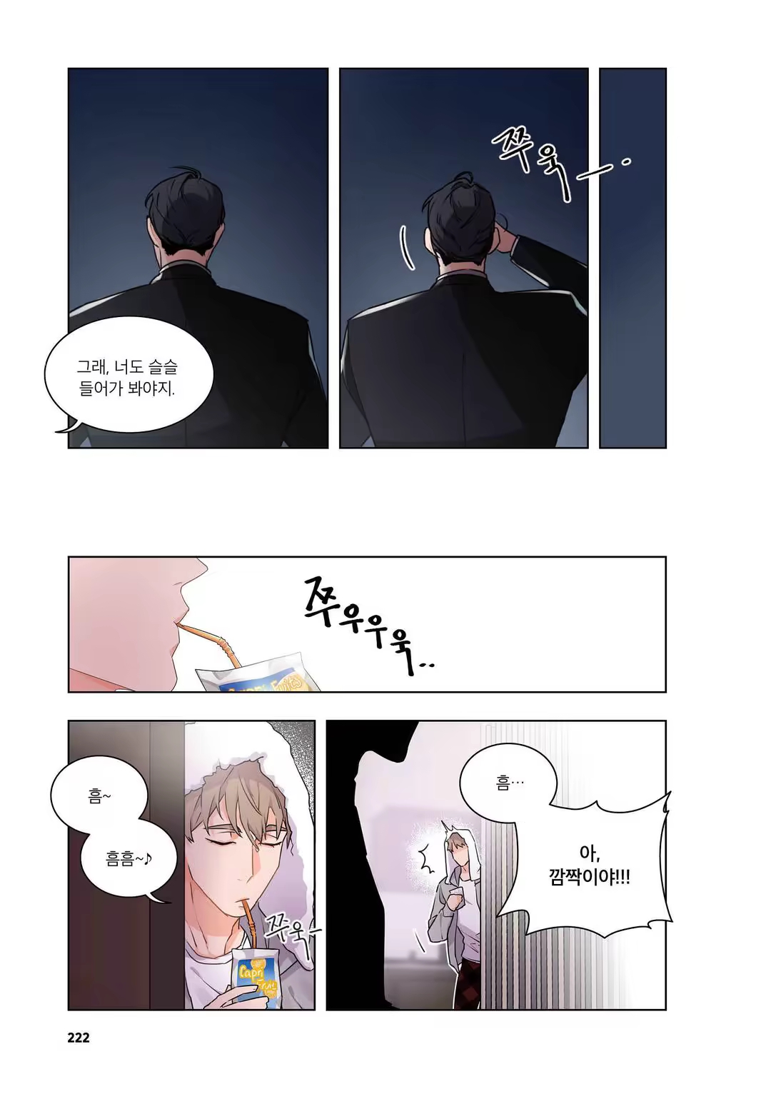 Content 3331918 - 223 페이지