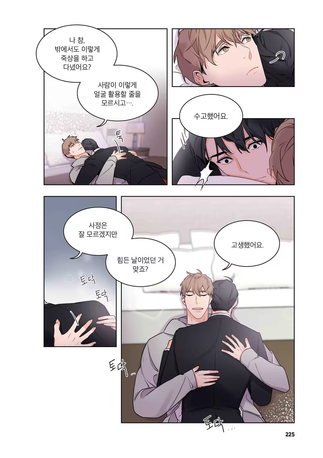 Content 3331918 - 226 페이지