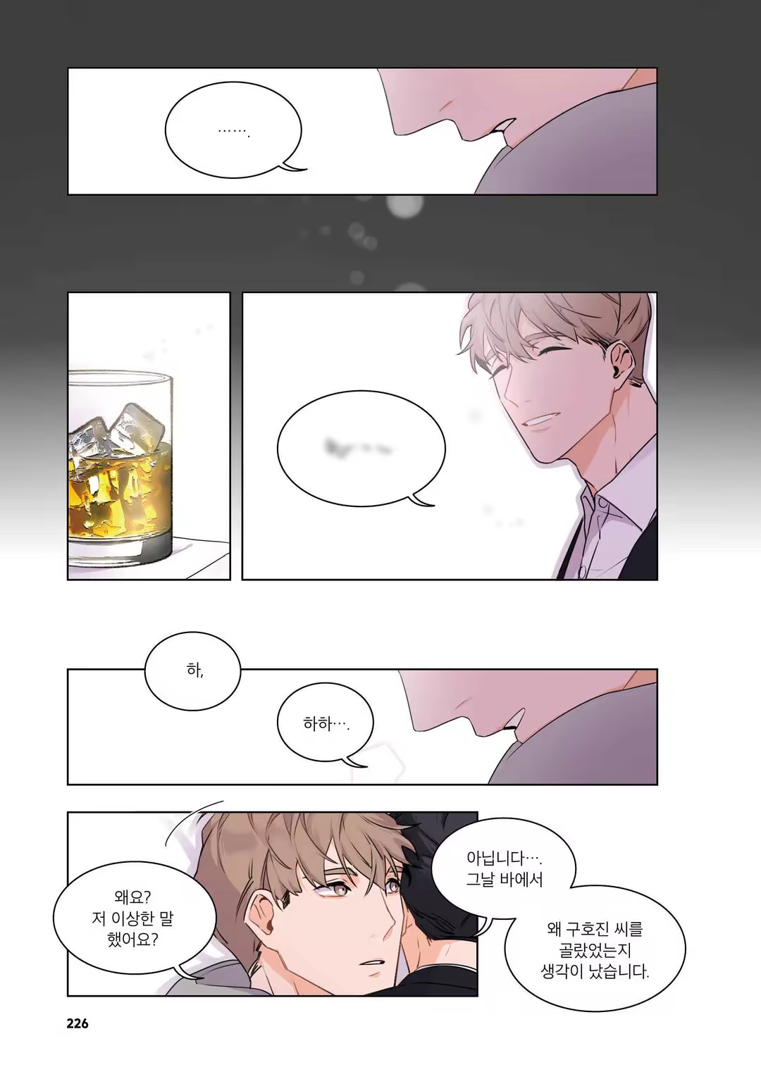 Content 3331918 - 227 페이지