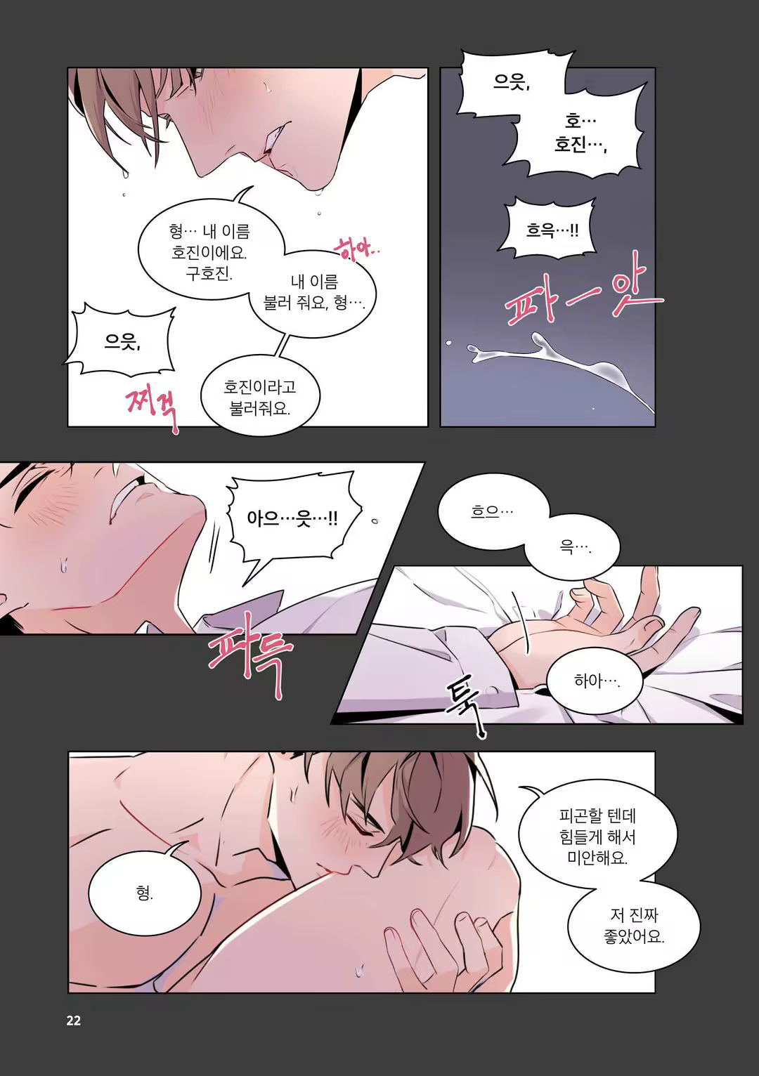 Content 3331918 - 23 페이지