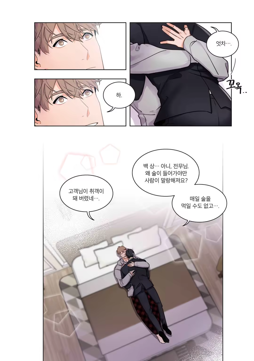 Content 3331918 - 230 페이지