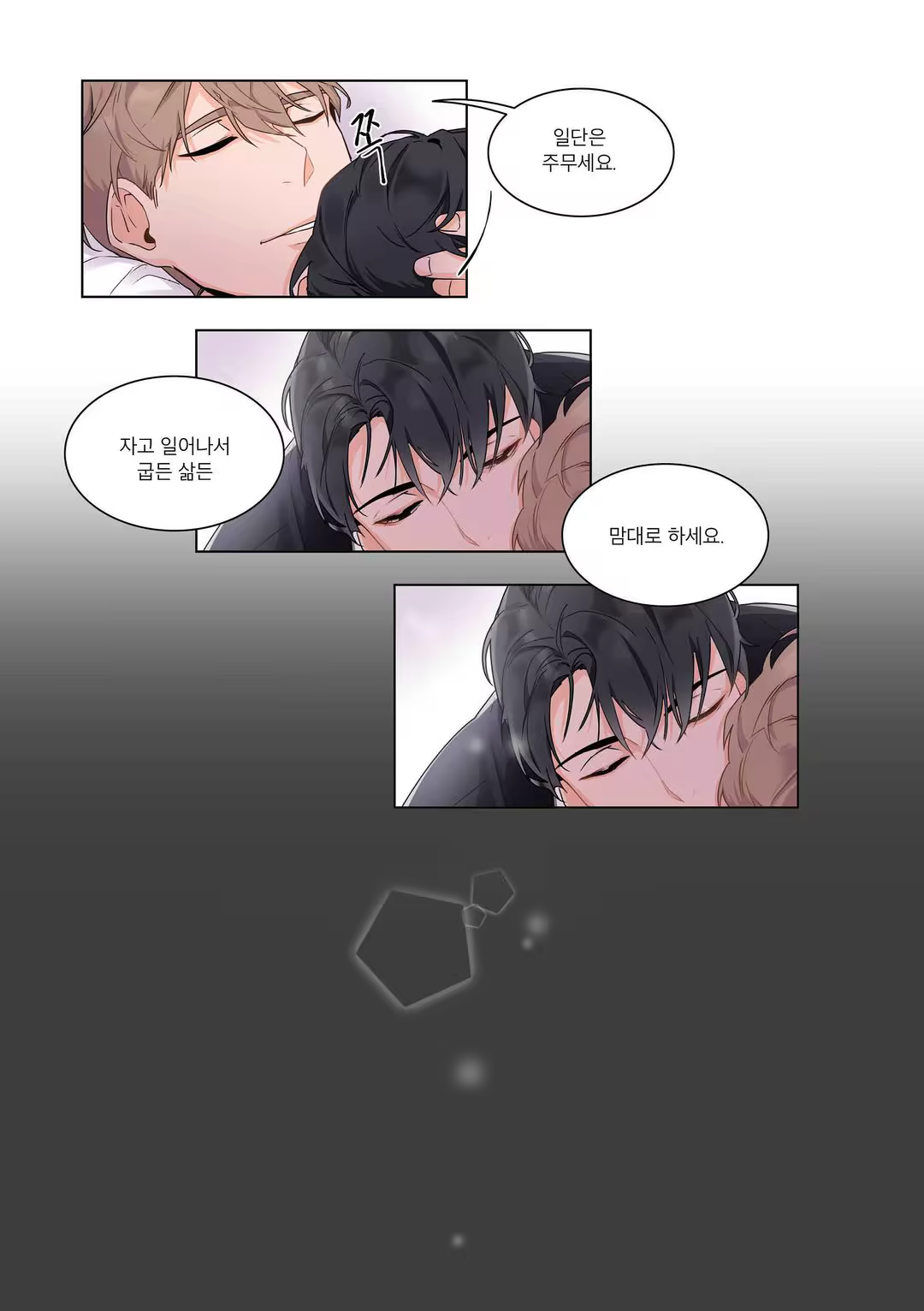 Content 3331918 - 231 페이지