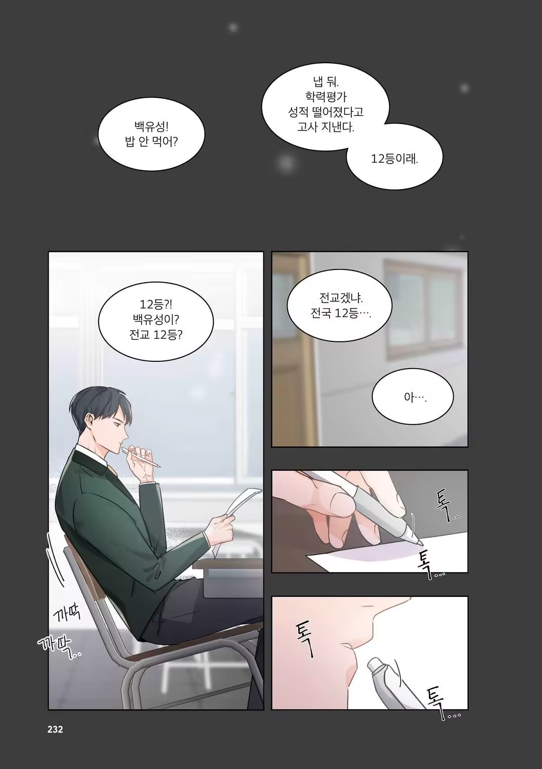 Content 3331918 - 233 페이지