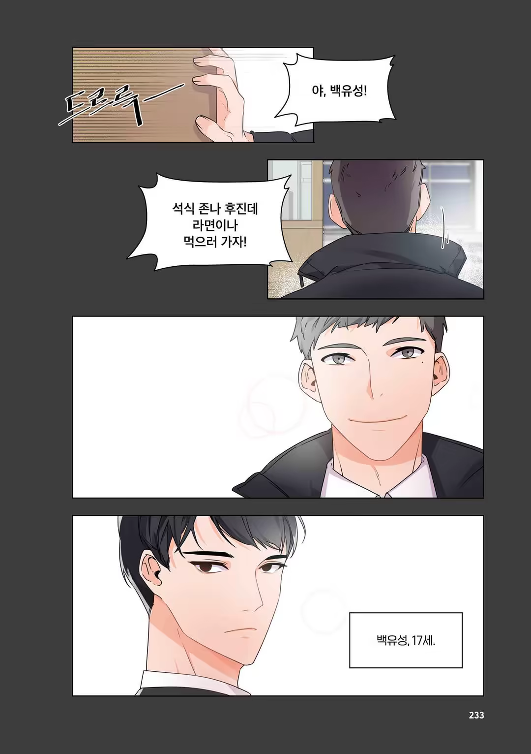Content 3331918 - 234 페이지