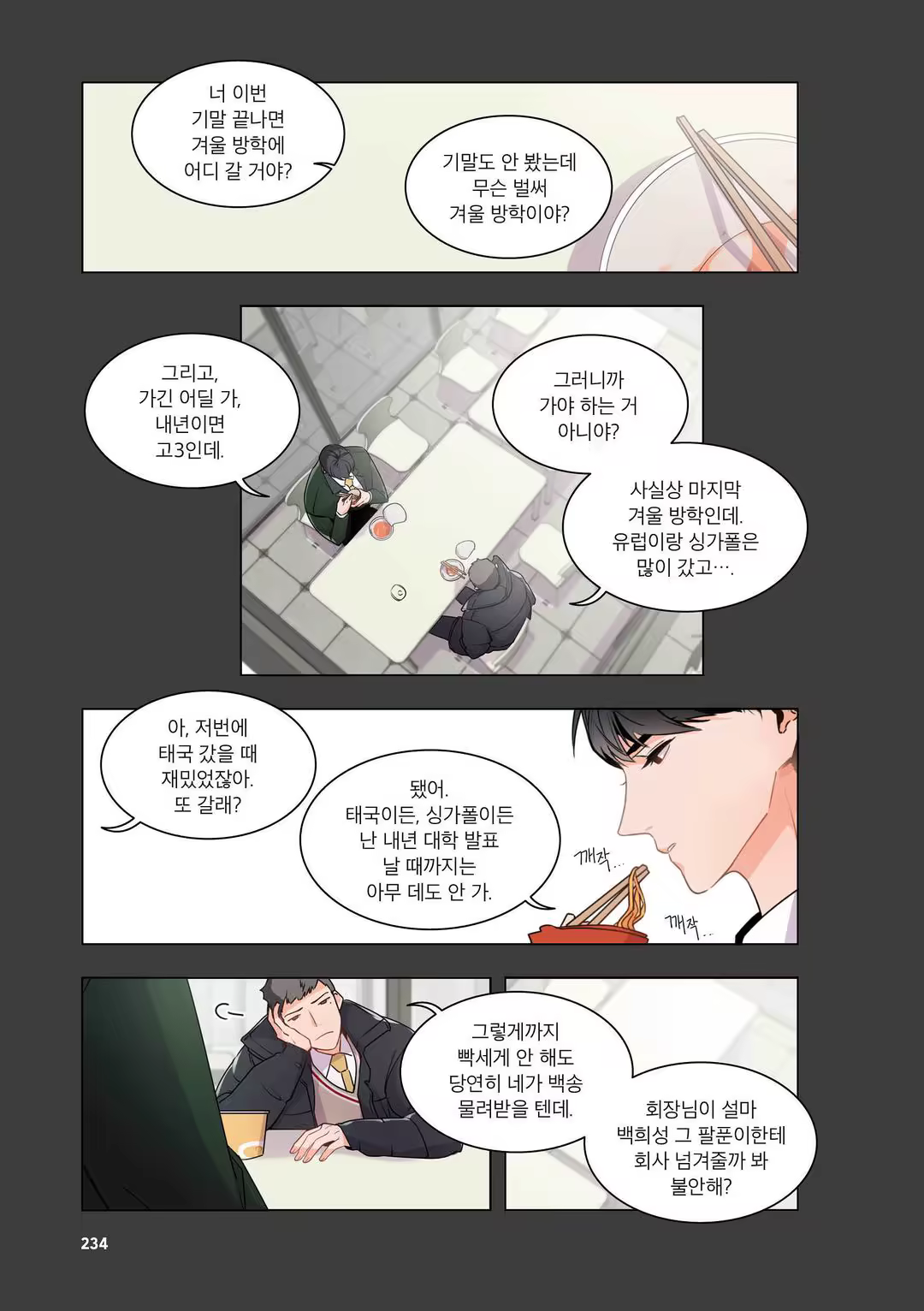 Content 3331918 - 235 페이지