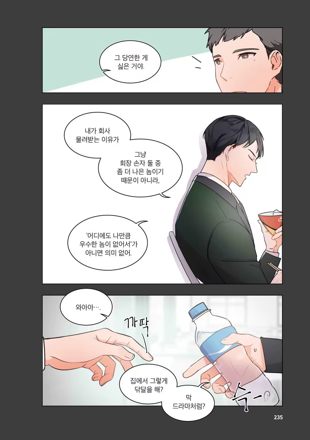 Content 3331918 - 236 페이지