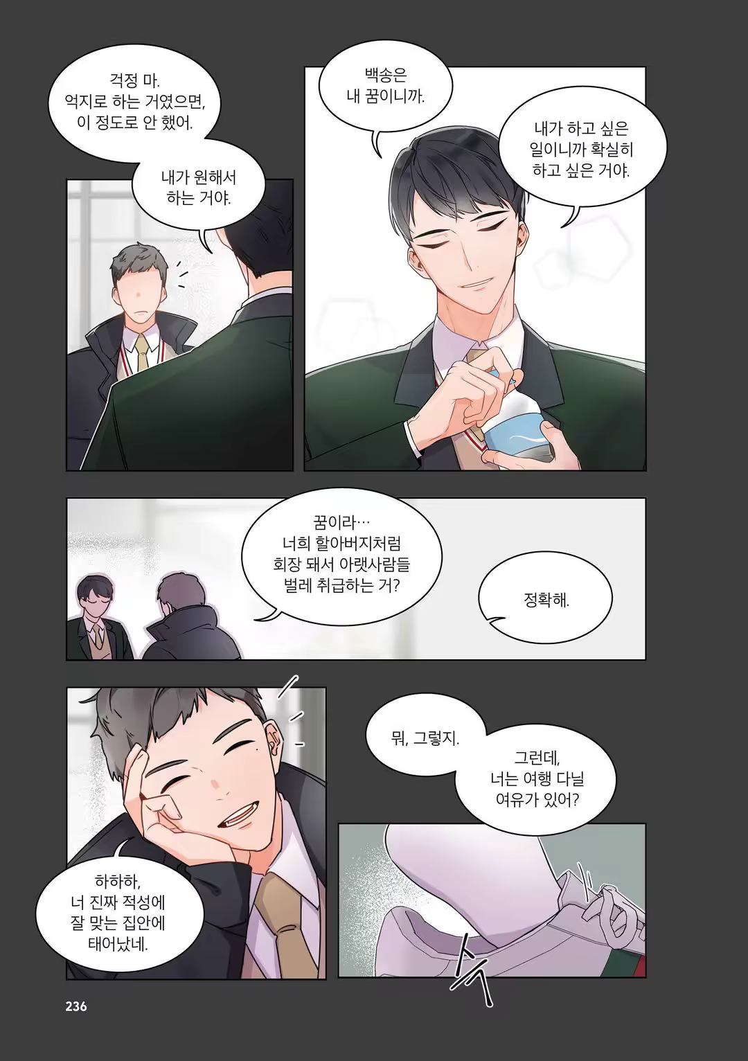Content 3331918 - 237 페이지