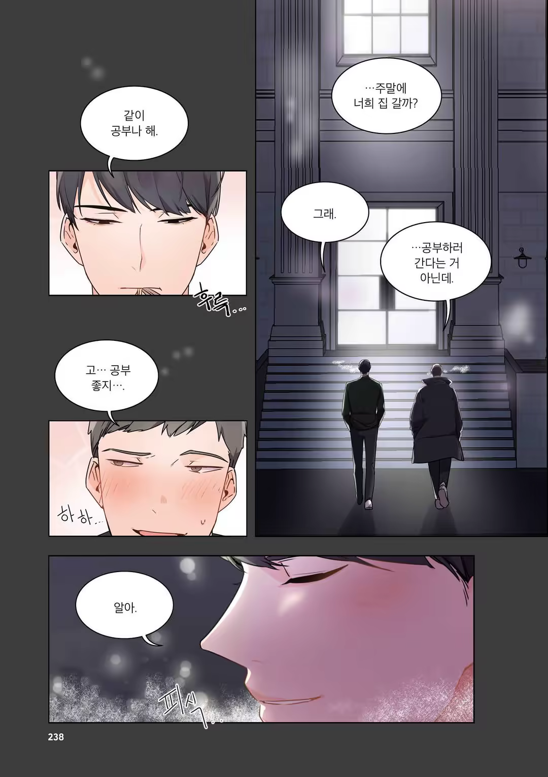 Content 3331918 - 239 페이지