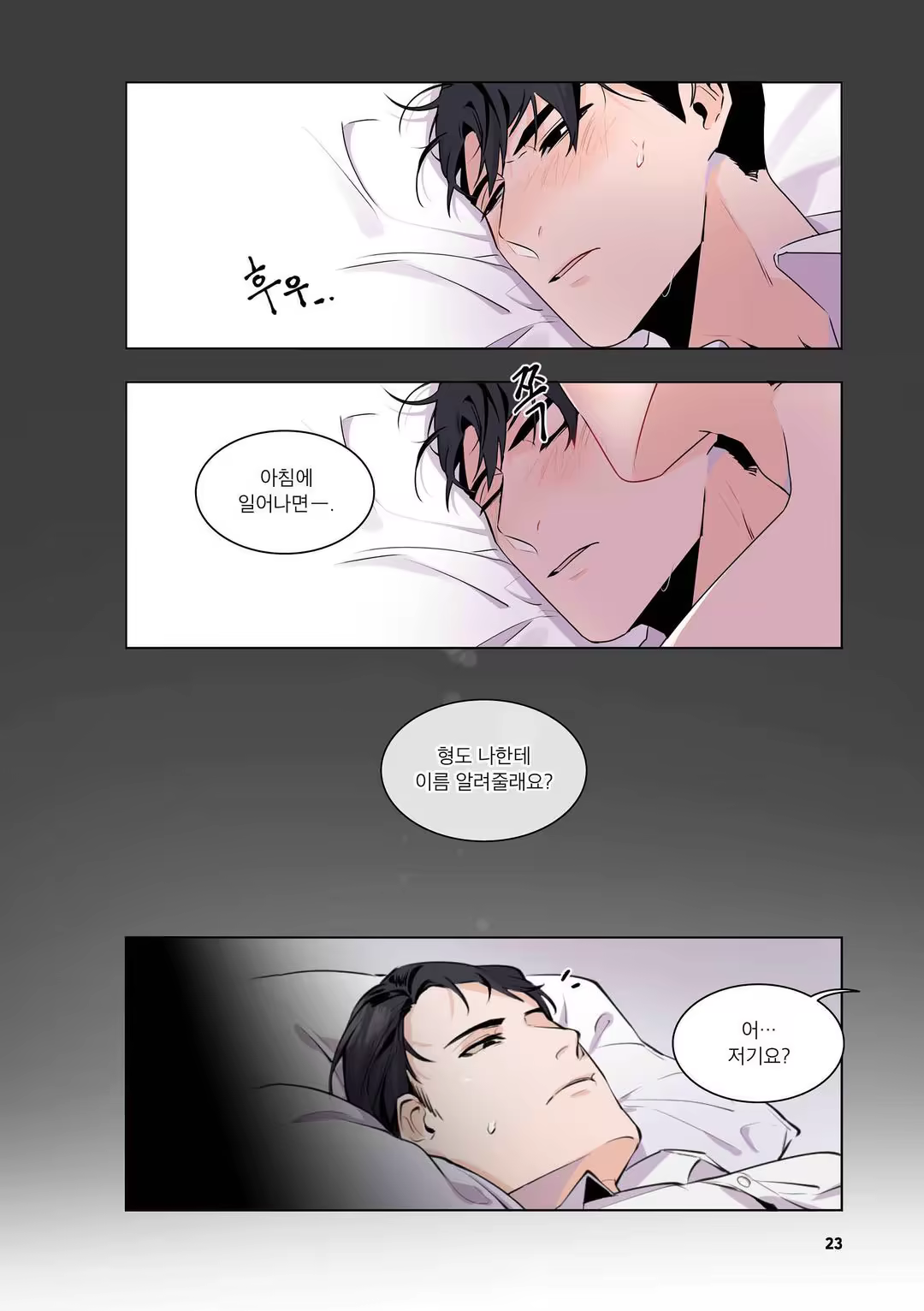 Content 3331918 - 24 페이지