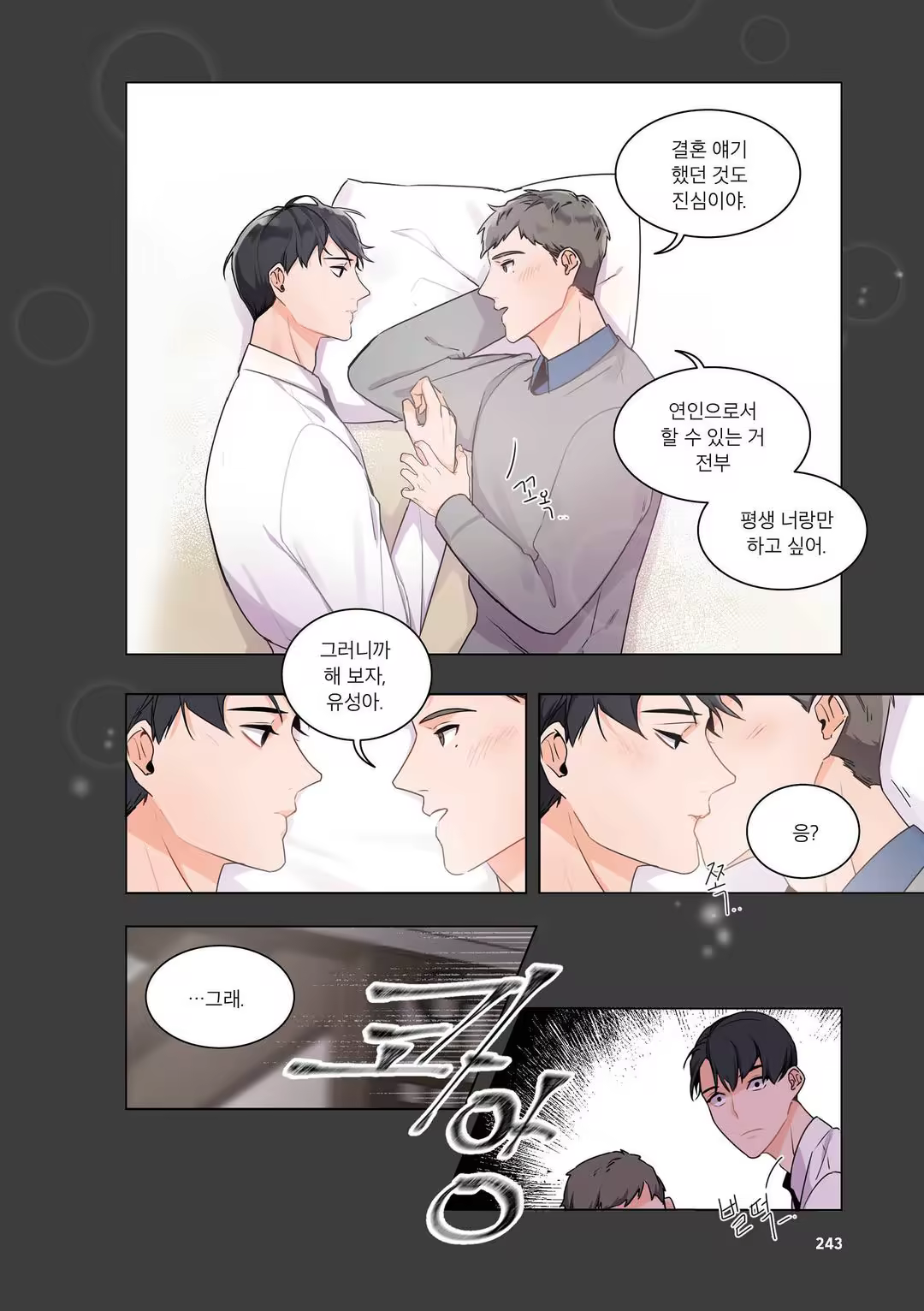 Content 3331918 - 244 페이지