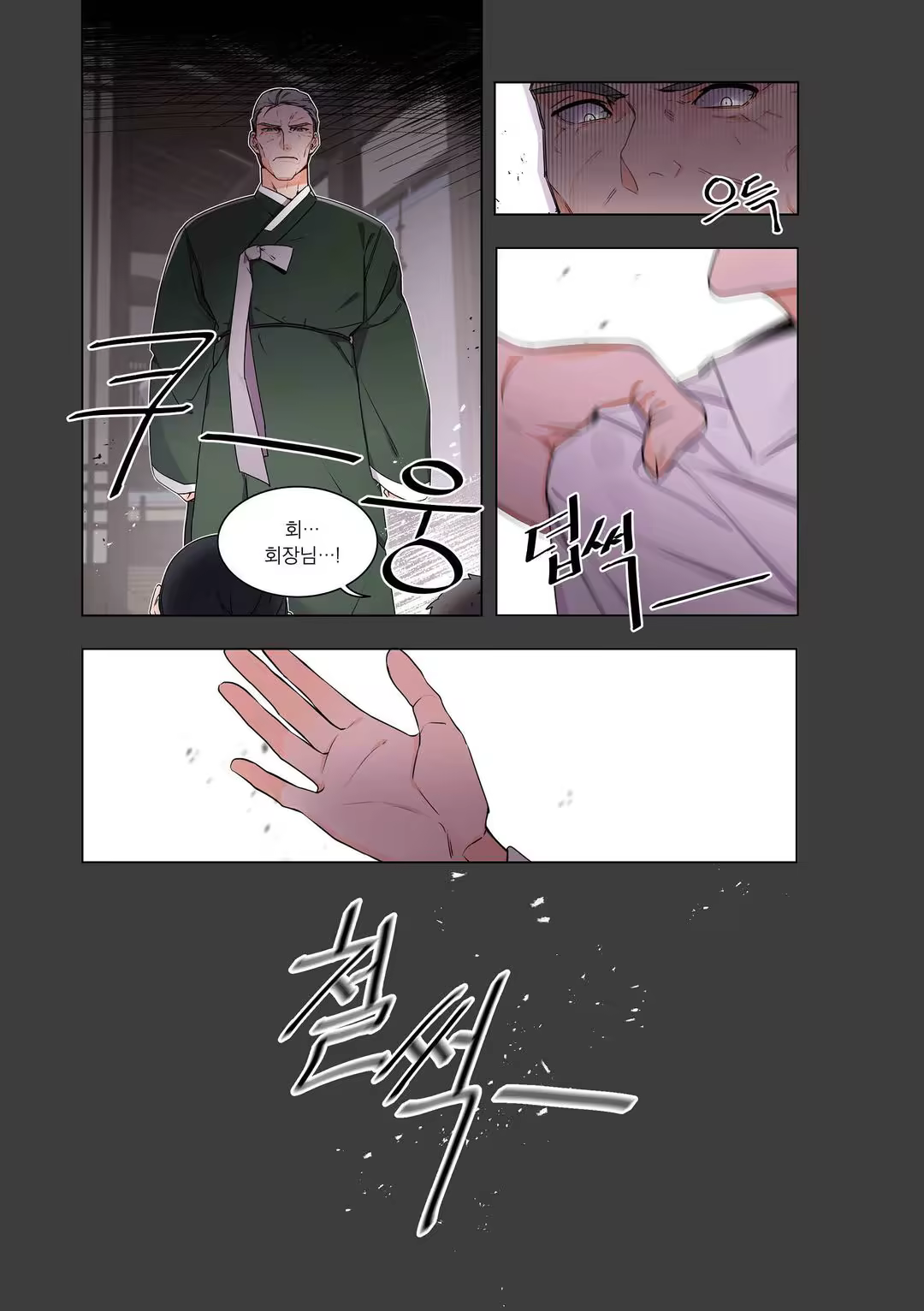 Content 3331918 - 245 페이지