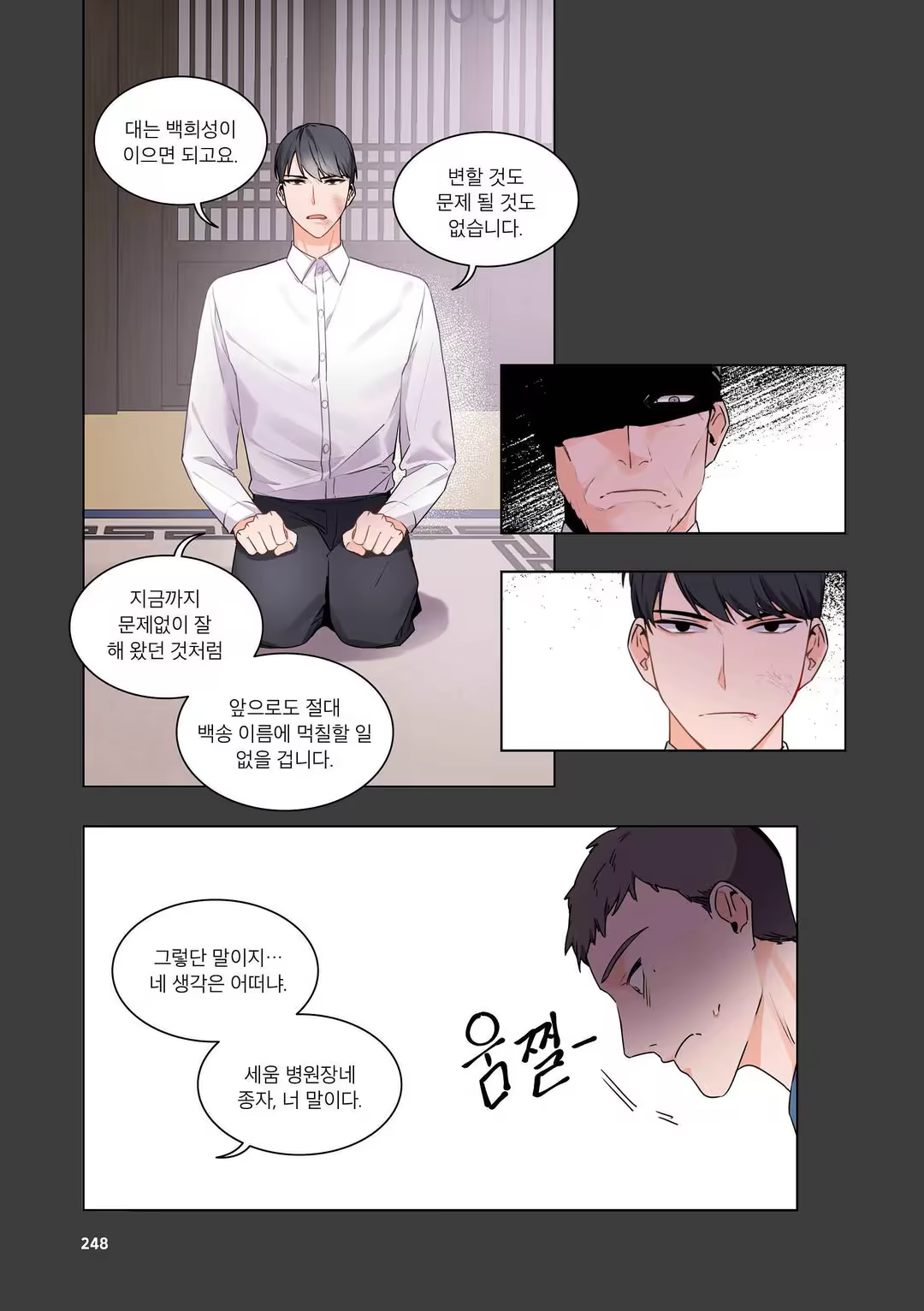 Content 3331918 - 249 페이지