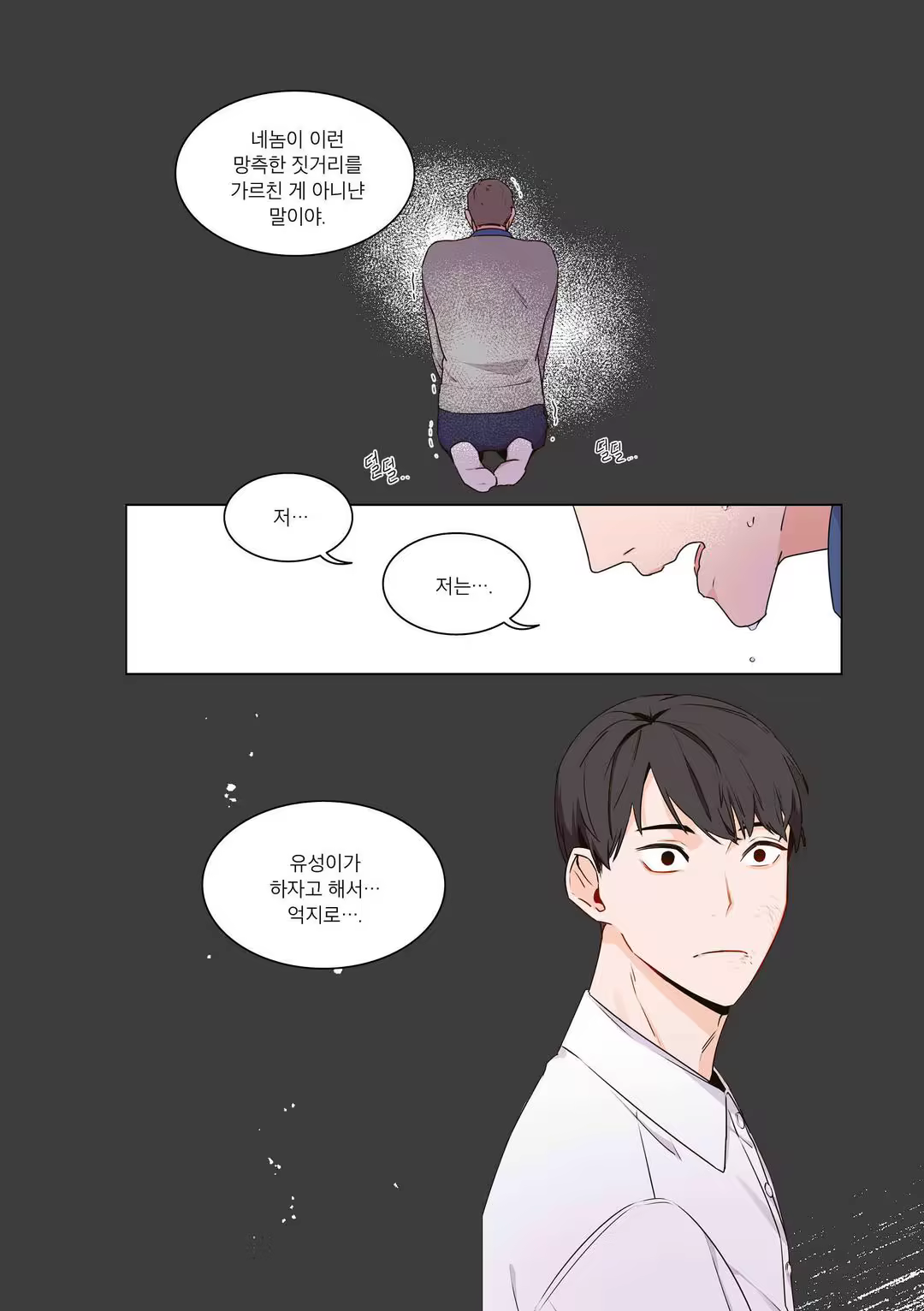 Content 3331918 - 250 페이지