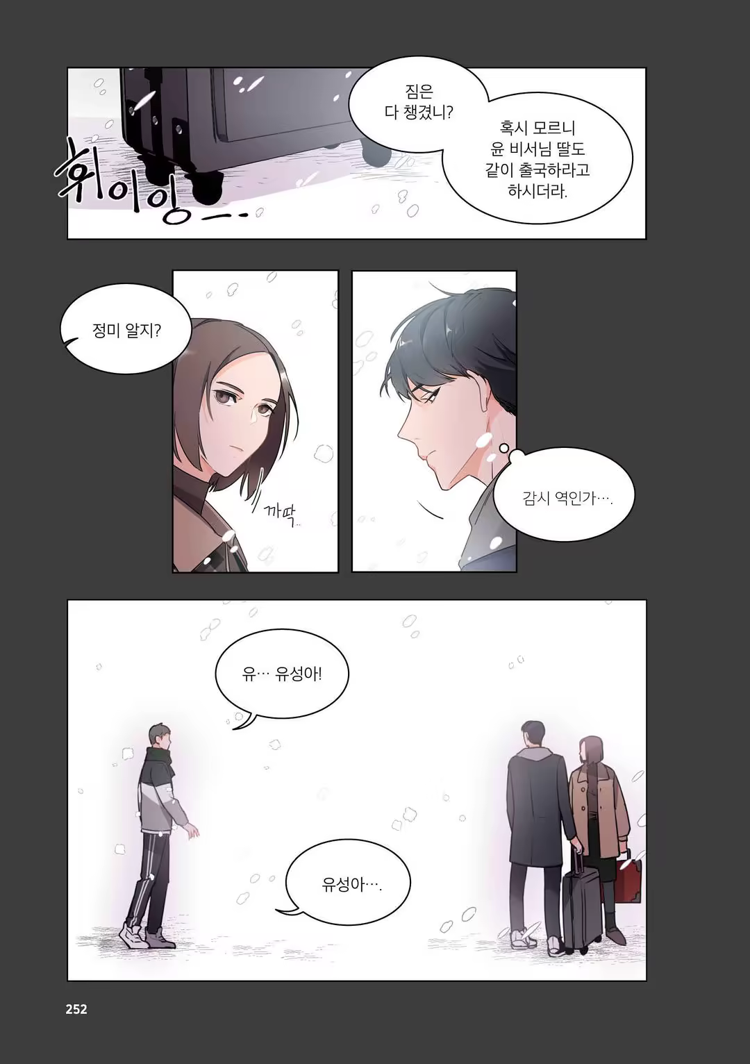 Content 3331918 - 253 페이지