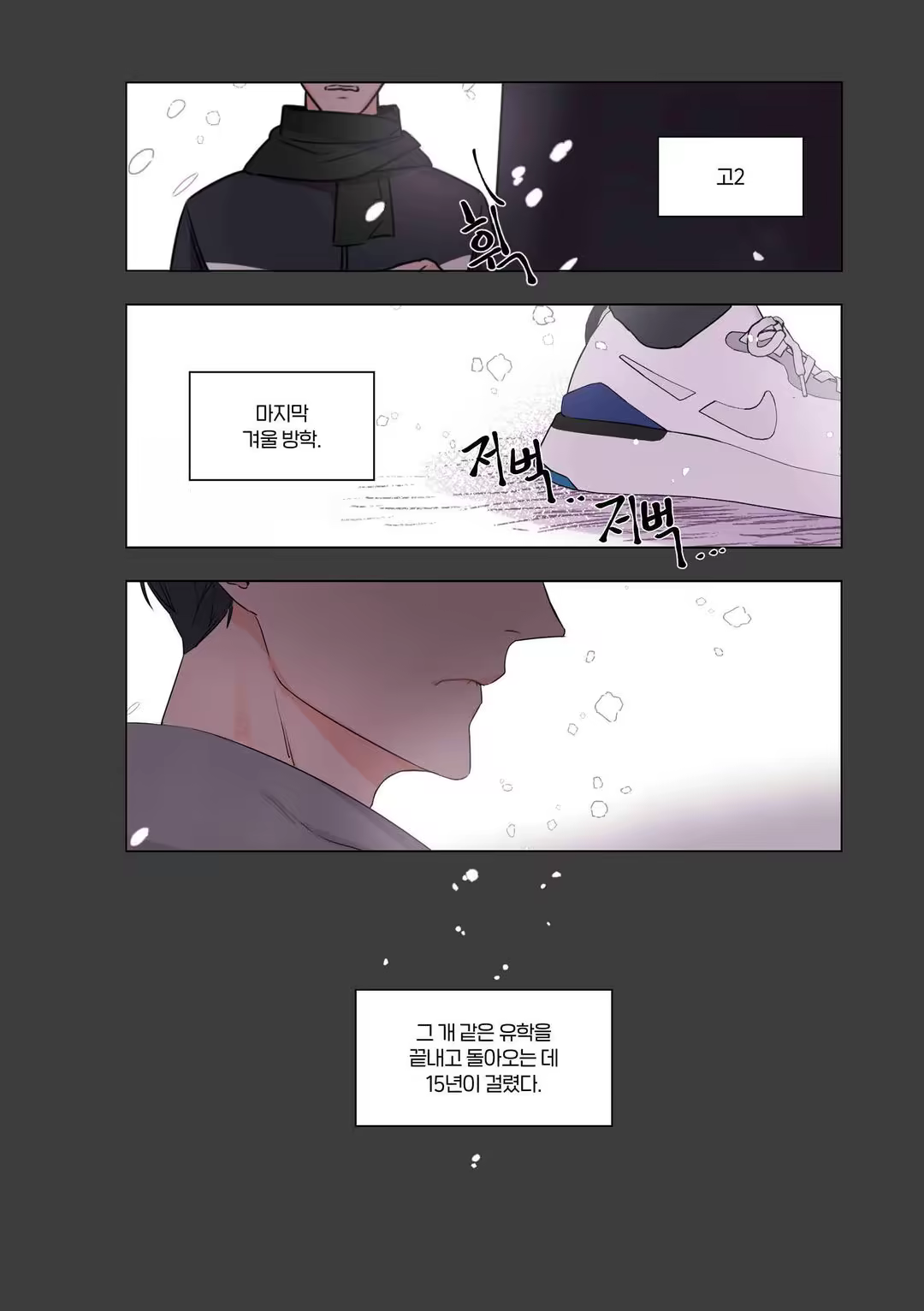 Content 3331918 - 256 페이지