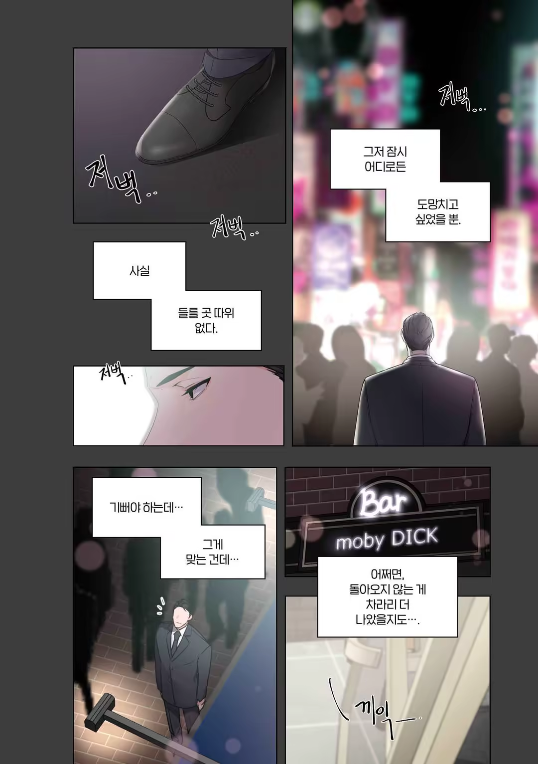 Content 3331918 - 262 페이지