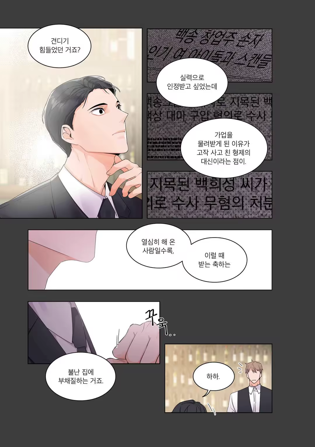 Content 3331918 - 265 페이지