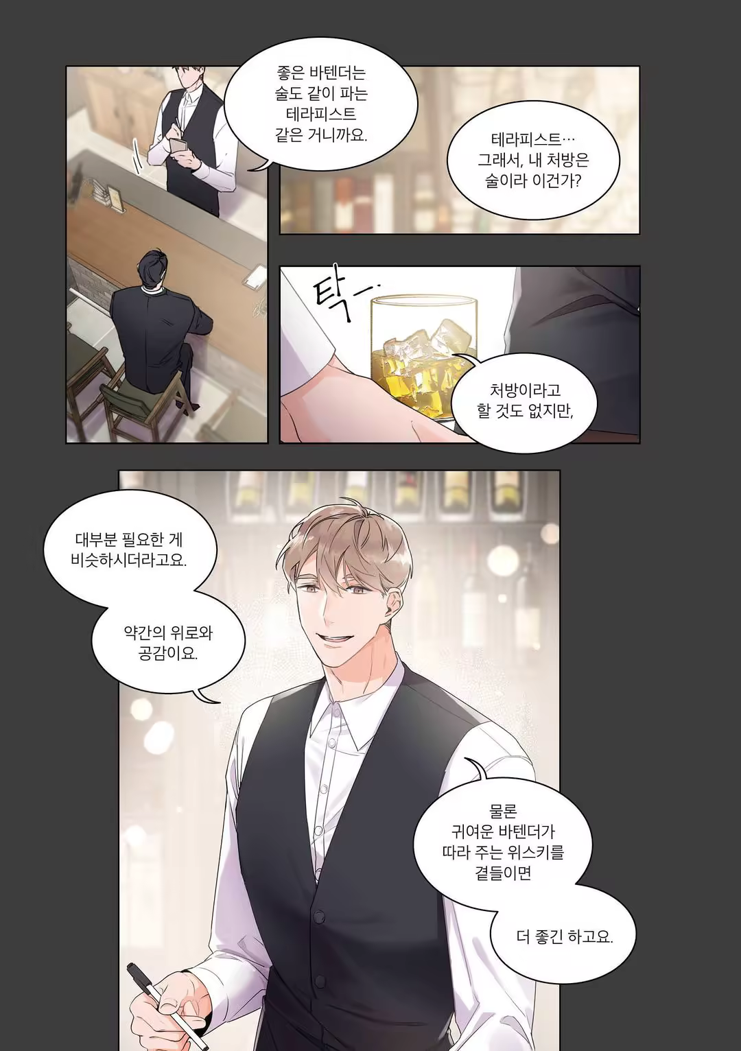 Content 3331918 - 269 페이지