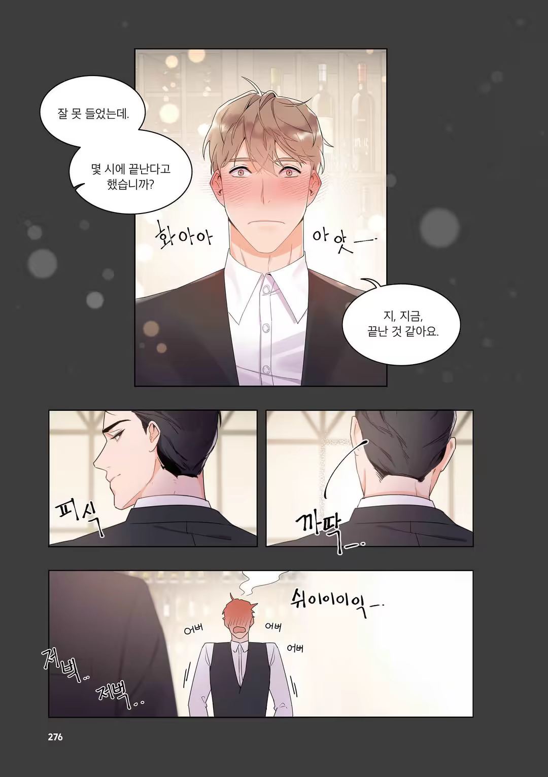 Content 3331918 - 277 페이지