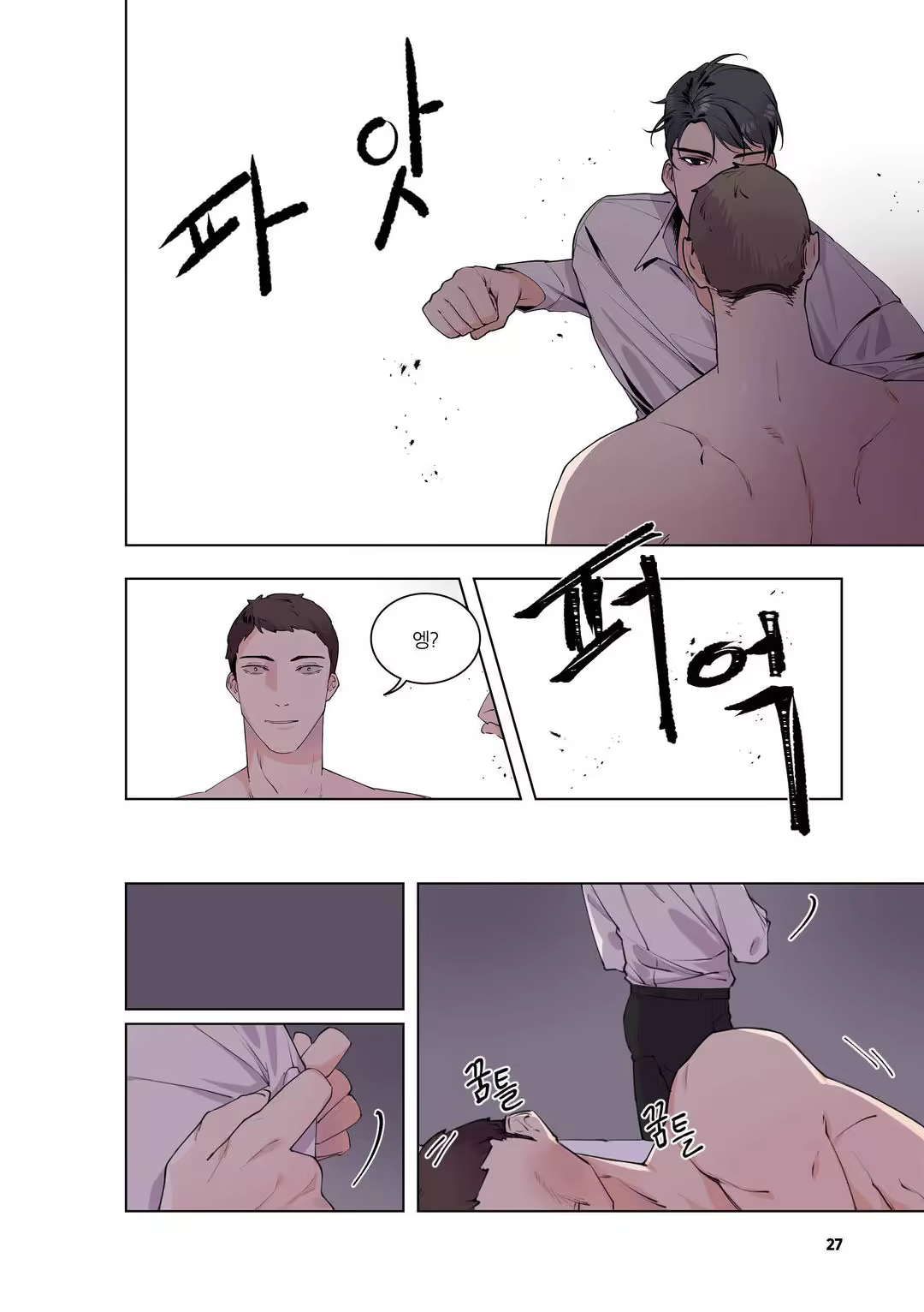 Content 3331918 - 28 페이지