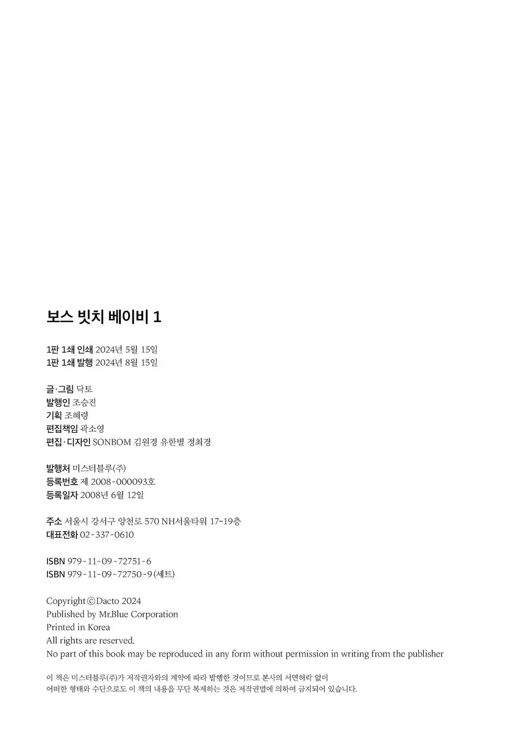 Content 3331918 - 281 페이지