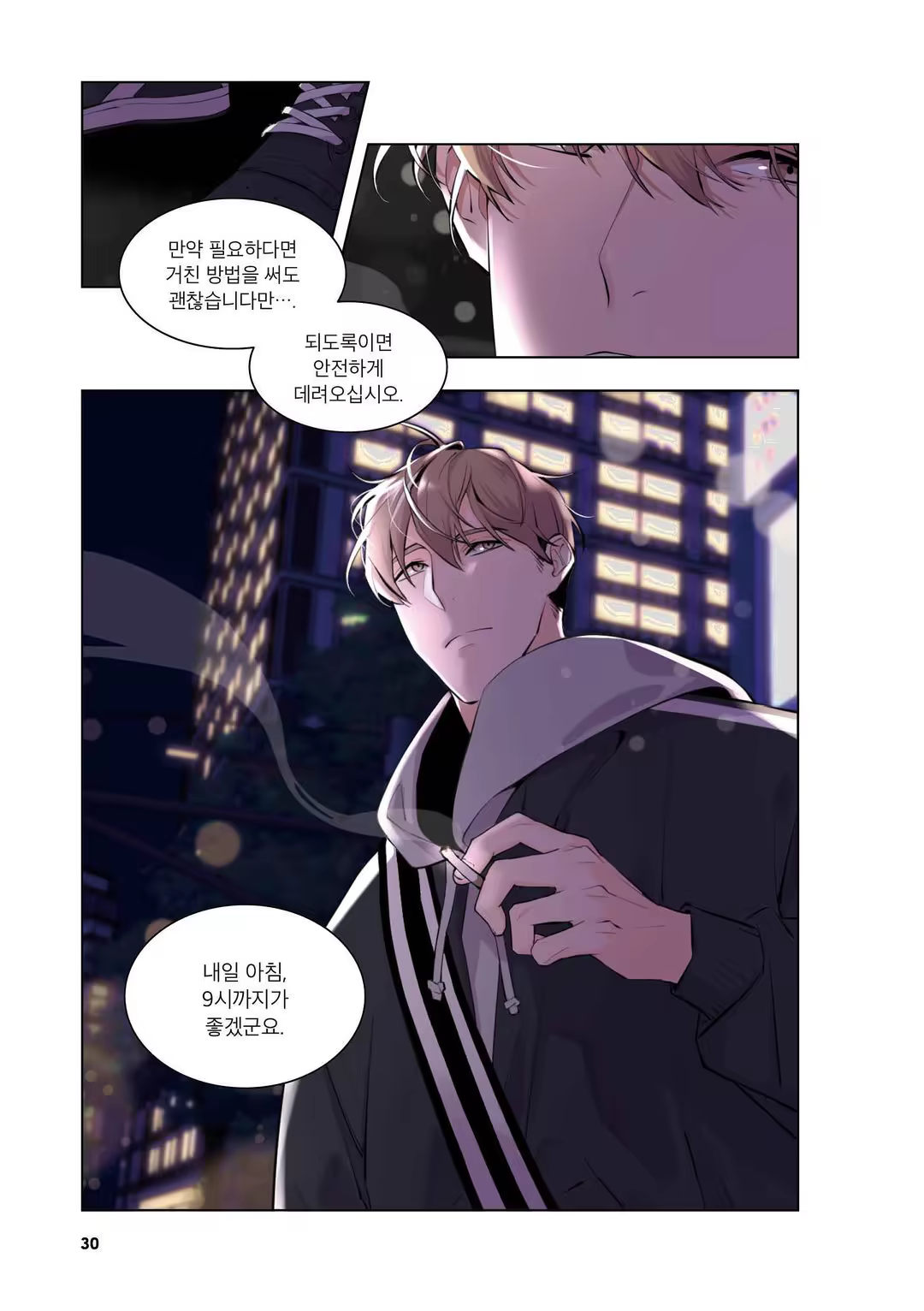 Content 3331918 - 31 페이지