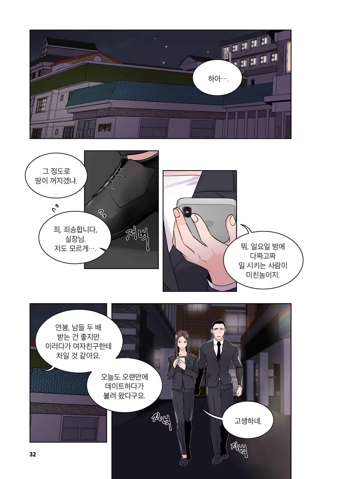 Content 3331918 - 33 페이지