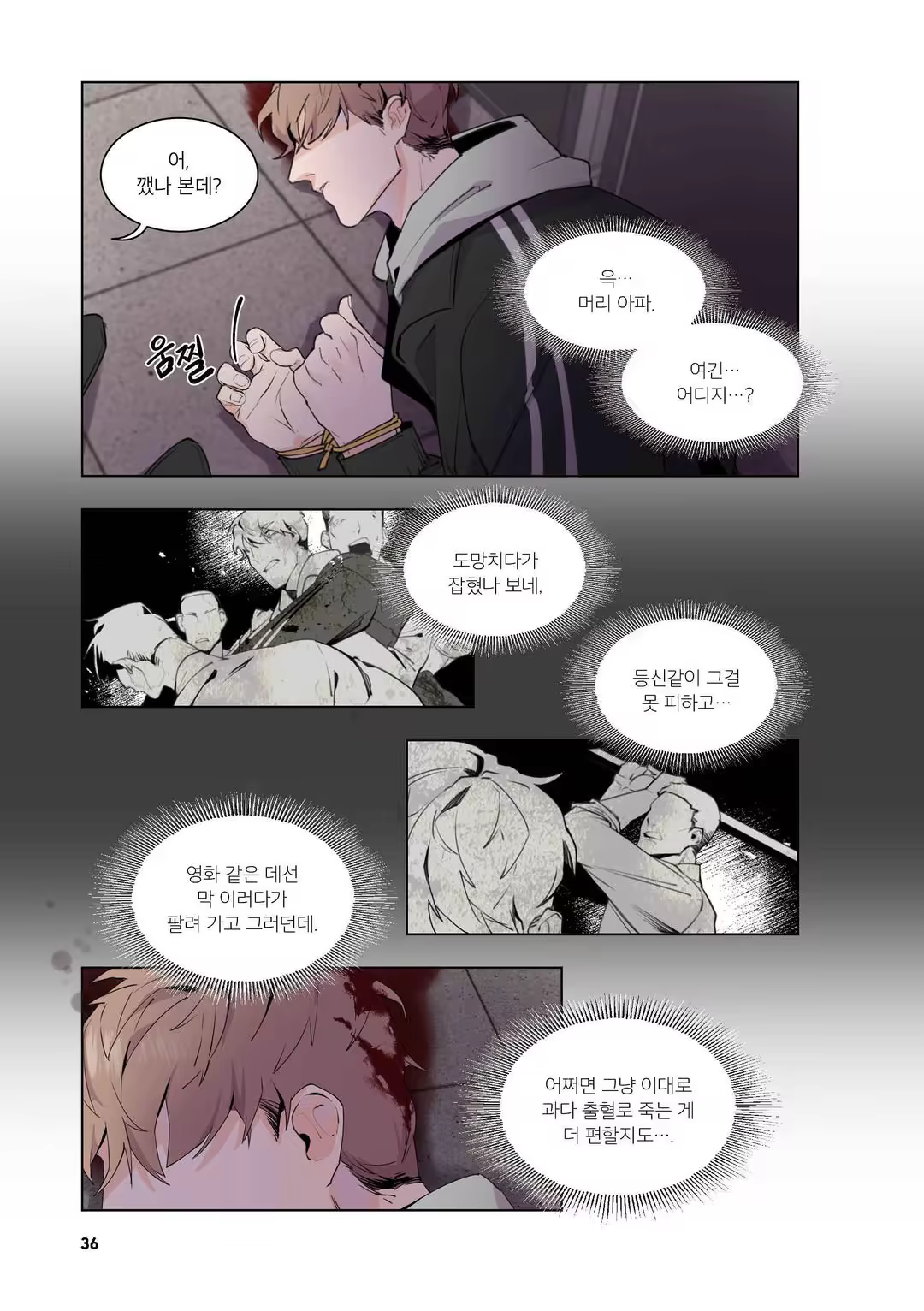 Content 3331918 - 37 페이지