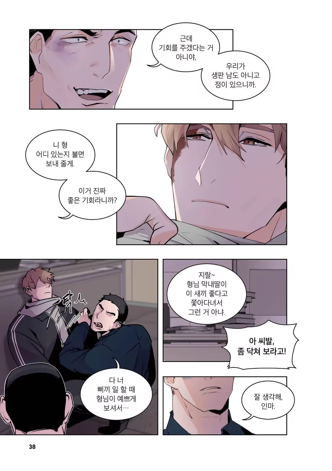 Content 3331918 - 39 페이지