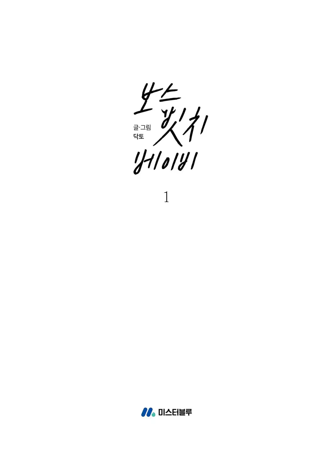 Content 3331918 - 4 페이지