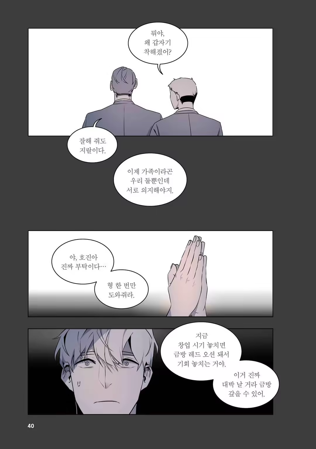 Content 3331918 - 41 페이지