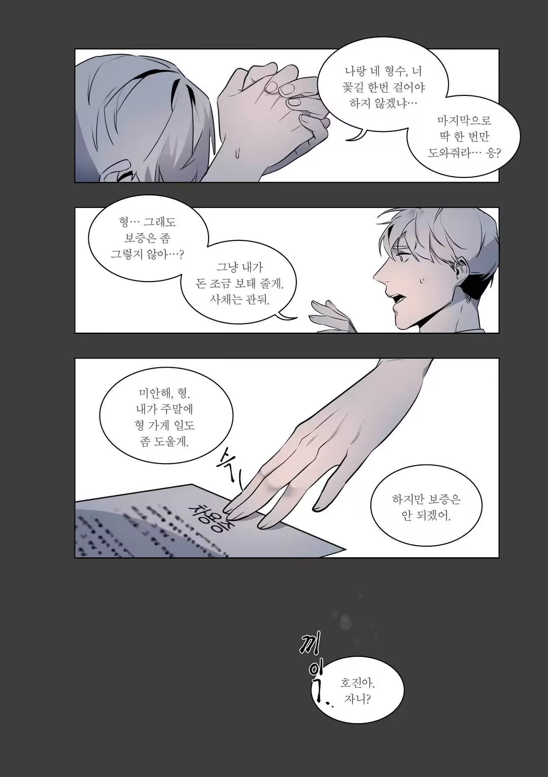 Content 3331918 - 42 페이지