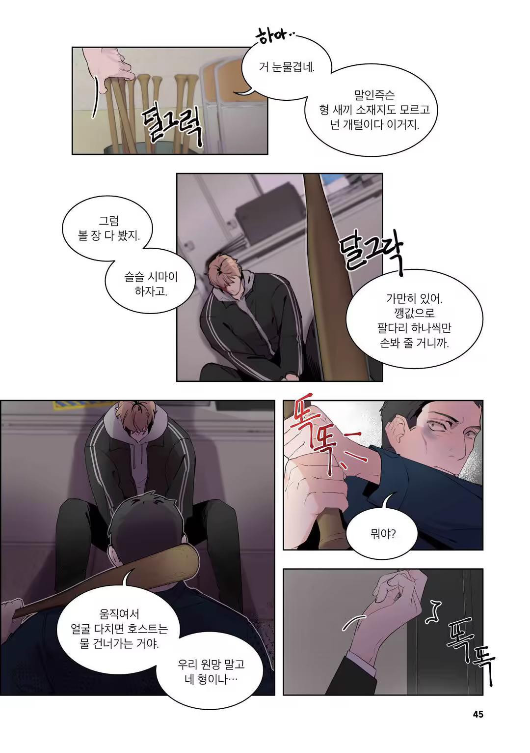 Content 3331918 - 46 페이지